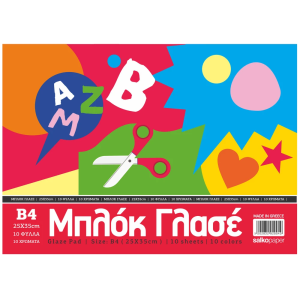 Μπλοκ Χαρτί Γλασέ