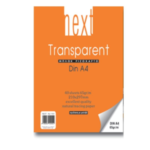 Μπλοκ Ρυζόχαρτο Α4