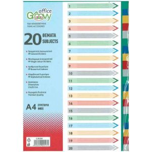 Διαχωριστικά Κλασέρ Πλαστικά Α4 Διάφορων Χρωμάτων 20 Φύλλων